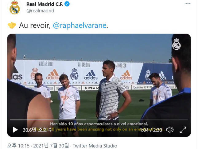 라파엘 바란이 레알 마드리드 동료들에게 작별 인사를 전하고 있다. 레알 마드리드 공식 SNS