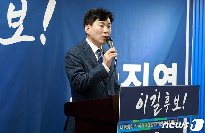 박진영 이재명캠프 대변인. © News1 정진욱 기자