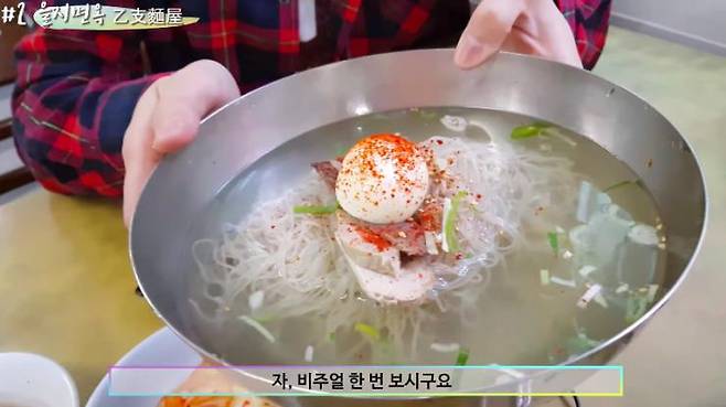 유튜브 ‘입짧은햇님’ 영상 캡처