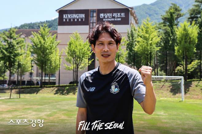공오균 서울 이랜드FC  코치 | 서울 이랜드FC 제공