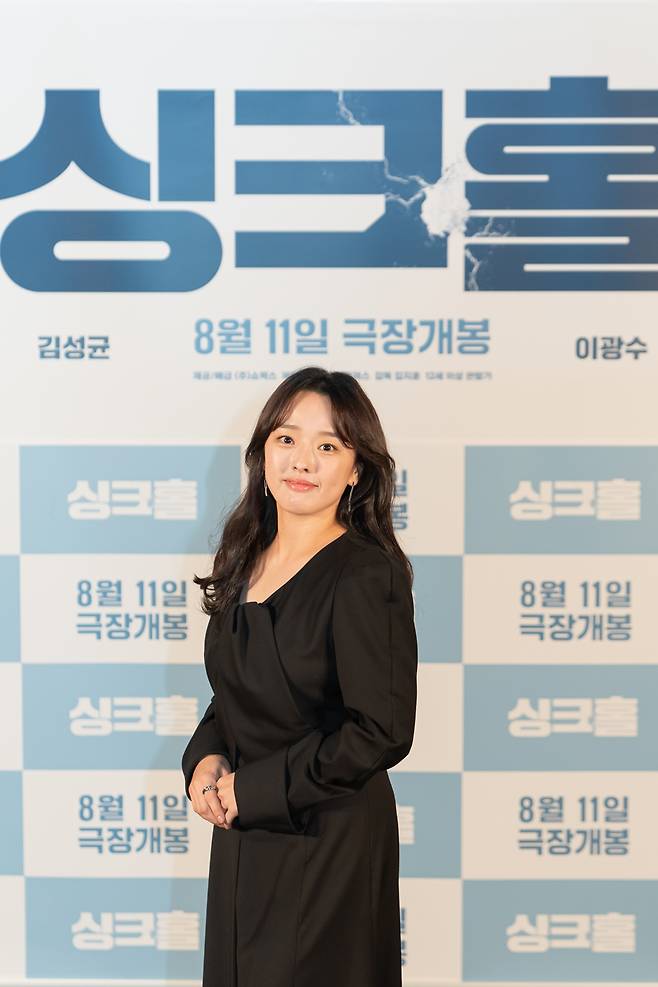 ▲ 영화 '싱크홀'의 권소현. 제공|쇼박스
