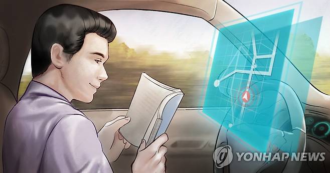 자율주행차 (PG) [장현경 제작] 일러스트