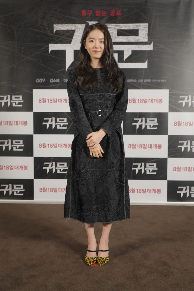 배우 김소혜가 3일 열린 영화 '귀문' 언론시사회에 참석했다. / 사진제공=CJ CGV