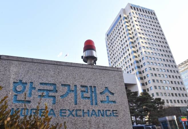 한국거래소가 신입직원 공개 채용을 진행한다. 사진은 서울 여의도 한국거래소 서울사무소.