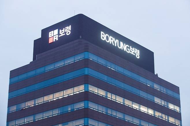 Boryung Pharmaceutical's headquarters in Seoul (Boryung Pharmaceutical)