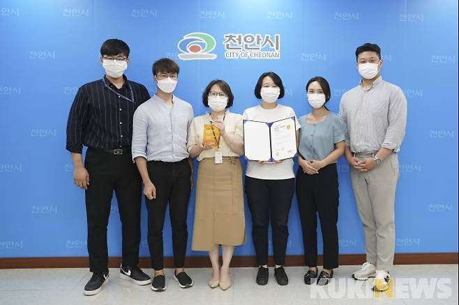 천안시가 ‘소셜아이어워드 2021’ 시군구지방자치기관 유튜브 분야에서 ‘최우수상’을 수상했다. 기념촬영 모습.