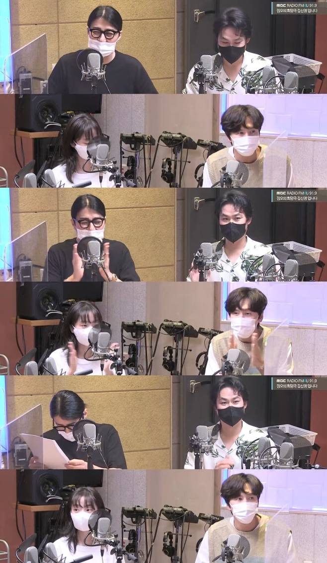 정오의 희망곡, 싱크홀