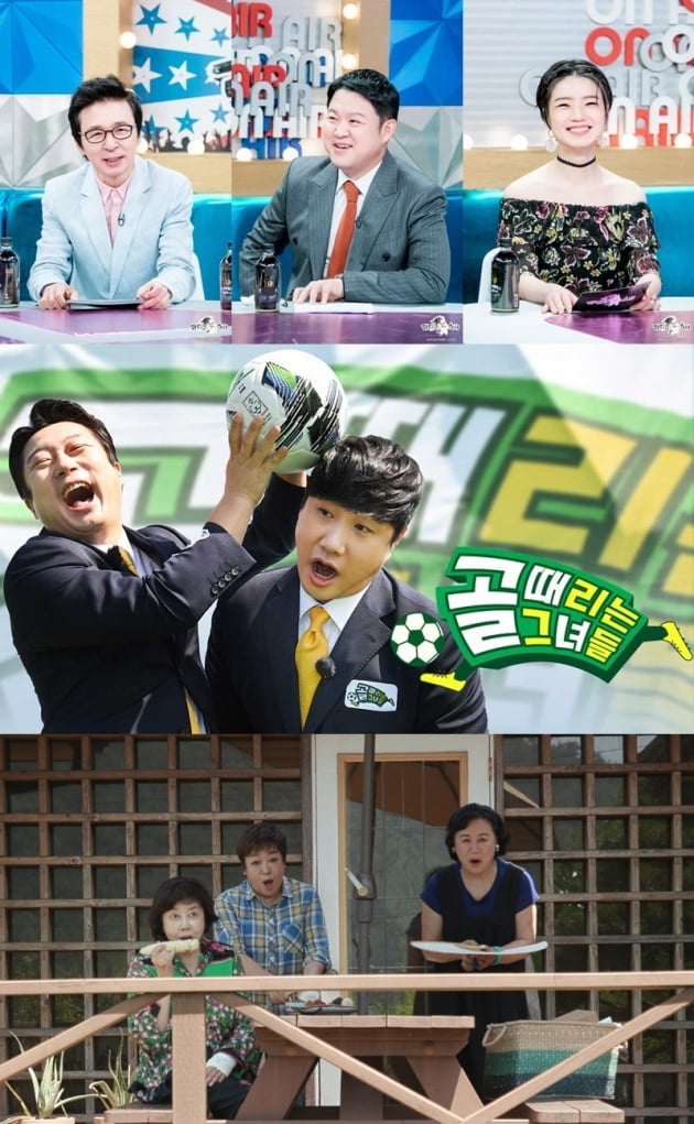 '라스'(맨 위부터), '골때녀', '같이삽시다'/ 사진=MBC, SBS, KBS 제공