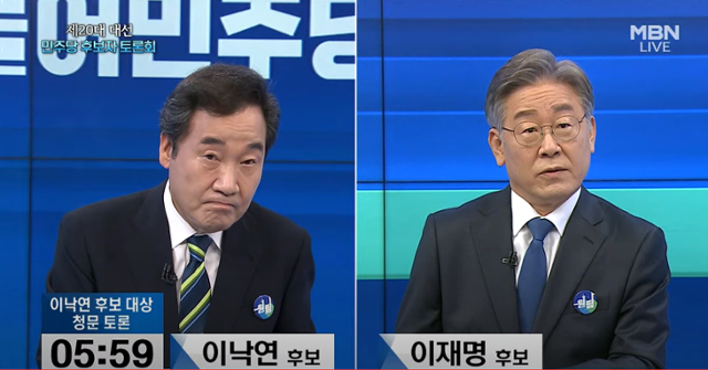 지난달 28일 MBN, 연합뉴스TV 주최 더불어민주당 대선 후보자 토론회에서 이낙연(왼쪽) 전 민주당 대표와 이재명 경기지사가 토론하고 있다. 연합뉴스TV 캡처