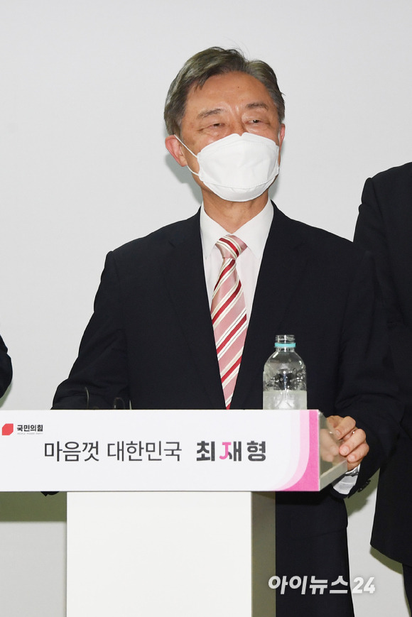 최재형 전 감사원장. [사진=김성진 기자]