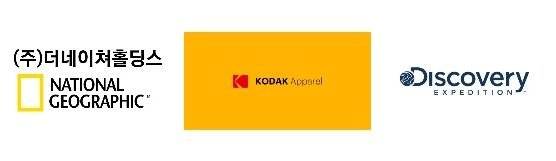 라이선스 패션 브랜드 로고 사진 각 사