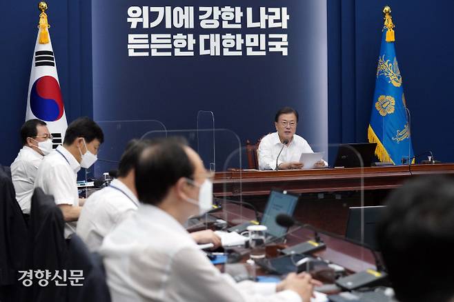 문재인 대통령이 2일 청와대에서 수석·보좌관회의를 주재했다. 청와대 제공