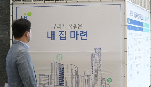 올해 사전청약 1차 지구의 공공분양 일반공급 자격요건별 신청·접수가 4일부터 순차적으로 실시된다. /사진=뉴스1