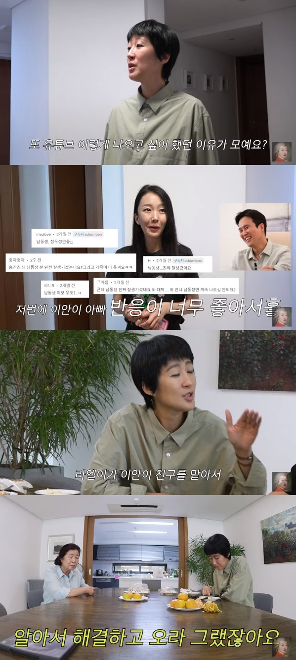 On the 4th YouTube channel Study Wang Chin-jin Jin-kyeong Hong, Jin-kyeong Hong daughter Sean Gelael will become a teacher?and posted a video titled:On that day, Jin-kyeong Hong revealed his anecdote by revealing his Olke; Jin-kyeong Hong said, I thought (my brother) was a bachelor, so someone came to Katok.I do not want to blind date. I have come in several times against blind date. Jin-kyeong Hong revealed that he had decided to take classes to his mother in the afternoon with Son Ju-eun.I think it was a hit to visit there, but I went and the chairman met me and I had a good thing, said Jin-kyeong Hong.Meanwhile, PD asked Jin-kyeong Hong what he called his brothers wife.Jin-kyeong Hong said, I did not know the concept of Olke sister-in-law in the past, he said.I first married Husband and wrote a letter to her, and she wrote, Jin-kyeong Hong Olim, my sister-in-law. So, Why are you sister-in-law?At that time, I became very close to my sister. Did you take all of that? said Olke of Jin-kyeong Hong, who said, I was sorry I didnt come out last time. Take a lot of pictures.I made up full makeup today, he explained.He asked, Why did you want to come to YouTube? And Olkeh replied honestly, I liked the Husband reaction last time.In the meantime, Jin-kyeong Hongs daughter Sean Gelael invited her friend Jiho to her home.Jin-kyeong Hong, who heard this, suggested on the spot, saying, How about Sean Gelael teaching his cousin brother?Since then, Jin-kyeong Hong has been called from Husband.Jin-kyeong Hong asked what to do this evening and Husband replied, Did not you tell me to solve it this evening?Jin-kyeong Hongs mother admired the extension, saying, How long will our son-in-law be so good?Photo: YouTube Channel Studying Wang Chin-jae