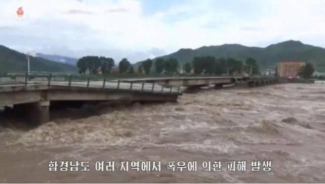 폭우로 무너진 북한 함경남도 다리. 북한 함경남도 곳곳에서 폭우가 이어지면서 주민 5천명이 긴급 대피하고 주택 1170여호가 침수됐다고 조선중앙TV가 5일 보도했다.(사진=연합뉴스)