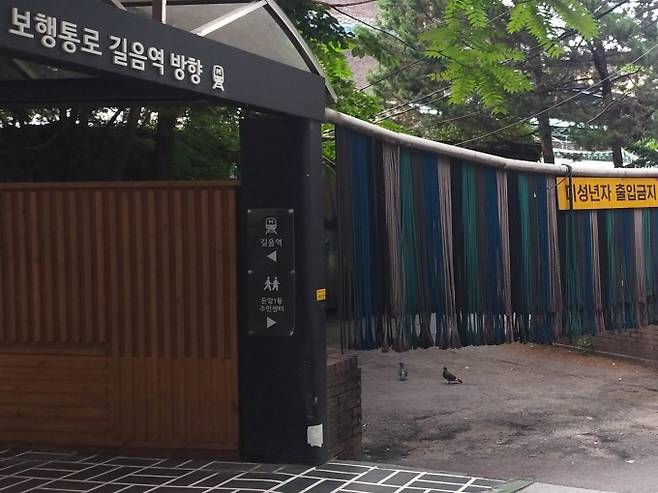 성북구 하월곡동 성매매 집결지 ‘미아리텍사스’ 골목길과 ‘보행통로’. 사진=한성주 기자