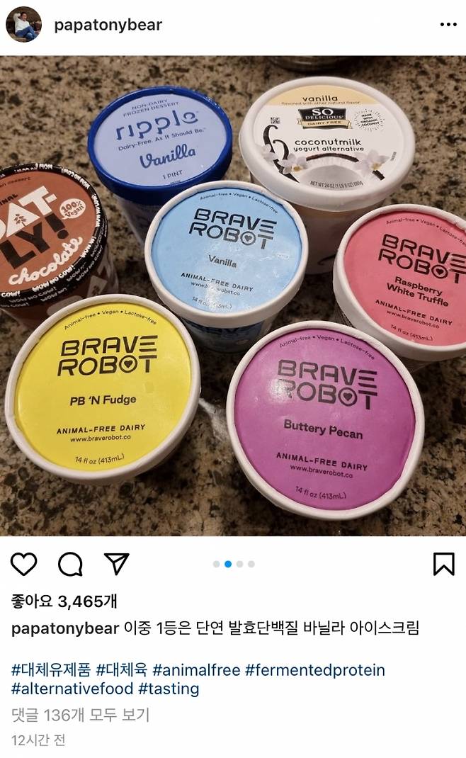 최태원 회장 SNS 캡쳐