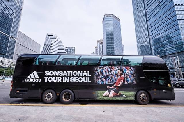 [서울=뉴시스]손세이셔널 투어 버스(사진=아디다스 제공) 2021.08.05. photo@newsis.com