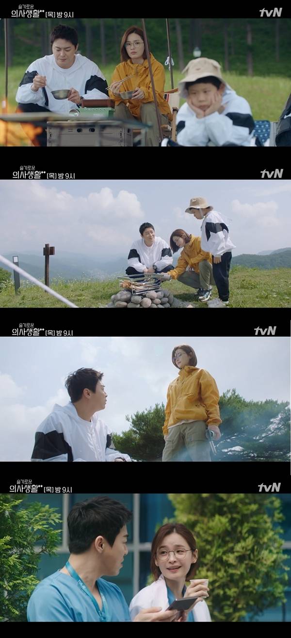 조정석, 채송화 / 사진=tvN 슬기로운 의사생활2