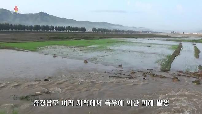 북한, 작년에 이어 올해도 또 홍수…물에 잠긴 농경지 (서울=연합뉴스) 북한 함경남도 곳곳에서 폭우가 이어지면서 주민 5천명이 긴급 대피하고 주택 1천170여호가 침수됐다고 조선중앙TV가 5일 보도했다. 사진은 물에 잠긴 농경지. [조선중앙TV 화면] 2021.8.5
    [국내에서만 사용가능. 재배포 금지. For Use Only in the Republic of Korea. No Redistribution]

   nkphoto@yna.co.kr