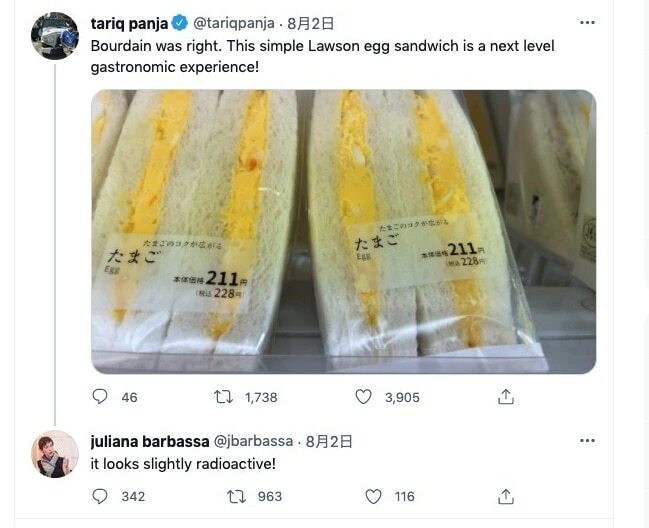 미국 NYT 기자가 도쿄에서 트위터에 샌드위치 사진을 올리고 칭찬하자, 뉴욕에 있던 데스크가 '방사능같다'는 댓글을 달았다. /트위터