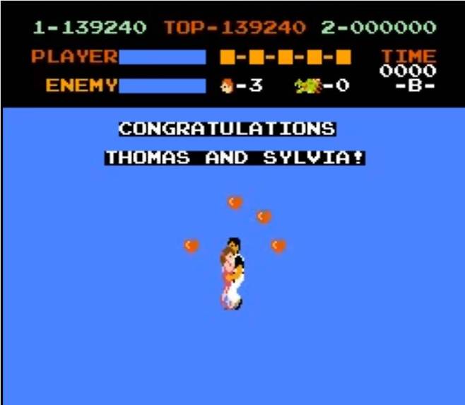 (사랑에 빠진 주인공)