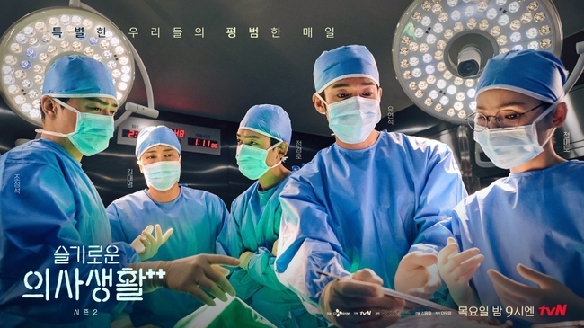 Jo Jung-suk - Yoo Yeon-seok - Jung Kyung-ho - Kim Dae-myung - Jeun Mi-do gathered in the operating room.TVN Mokyo Drama Sweet Doctor Life Season 2 released 99s Poster Preparing for Surgery on August 6th, which feels serious as a doctor of Jo Jung-suk, Yoo Yeon-seok, Jung Kyung-ho, Kim Dae-myung and Jeun Mi-do.The public posters show the serious images of Jo Jung-suk, Yoo Yeon-Seok, Jung Kyung-ho, Kim Dae-myung, and Jeun Mi-do in an operating room.All of them can get a glimpse of the unusual atmosphere in the five Friends gathered in one place wearing the same surgical suit.First of all, Songhwa and the concentration of the garden, which seem to lead the surgery in front of the front, attract attention.Especially, it is filled with the responsible figure of Songhwa who carefully checks the garden and the appearance that seems to simulate the operation in advance, making it impossible to take off his eyes.Here, Ikjuns professional force, which seems to explain and observe the two, is reliable.In addition, Jun-wan, who focused on the story of Ik-joon, and the careful stone-shaped figure watching the overall operating room situation concentrate attention.It is always a pleasant five-friend, but the serious and responsible figure in the operating room doubles their charm.