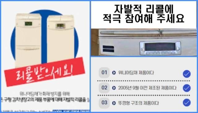 ⓒ전북소방본부, 네이버 블로그