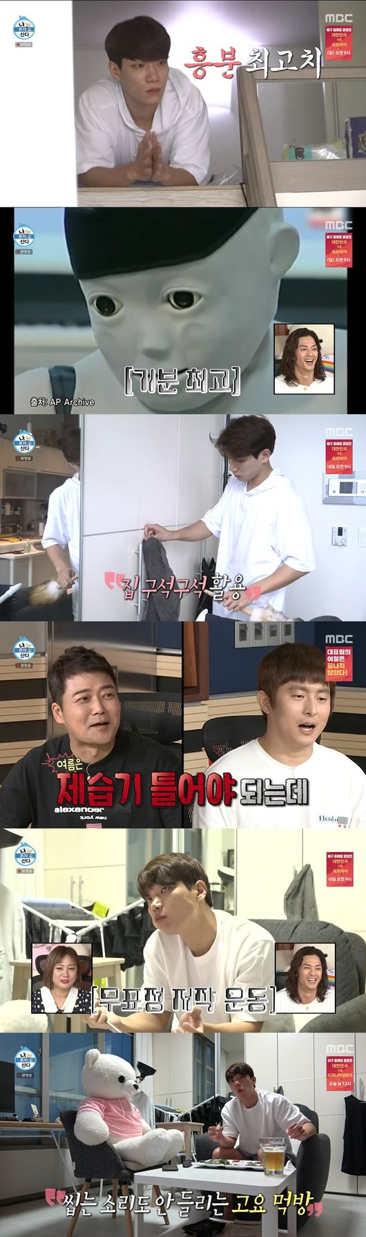 Actor Kim Gyeong-nams daily life has been revealed.MBC I Live Alone broadcast last day, the drama OK Photon in the drama Han Ye-seul is playing a hot role in the actor Kim Kyung-nams daily life was revealed.Kim Kyung-nam visited a Korean buffet for lunch. My friend introduced me for the first time, but the caustic rain was good.Kim Kyung-nam enjoyed eating rice with wild bibimbap and chicken. Kim Kyung-nam said, I wanted to eat it comfortably because it was a holiday for a long time.I ate rice quickly and ate it slower than usual. Kim went to the bedding store to buy Summer bedding, which was surprised to hear that Summer bedding was worth 140,000 One.I was really surprised. I first bought bedding. I thought it was 50,000 One for expensive. I dont seem to know the worlds best, Kim said.Kim Kyung-nam began to pick his bedding meticulously and carefully; Kim Ji-hoon praised him as a huge housekeeper.Kim Kyung-nam first picked a cheap bedding and eventually chose the expensive bedding he liked at first.As soon as Kim came home, he changed his baro beding, which he also arranged for electric plates that he could not remove from one Summer and replaced his bedding with a new beding.Kim Kyung-nam started cleaning up. Kian84, who saw it, said, Its not so much to say, but its dry.After cleaning, Kim started practicing the Baro drama OK Photon script, which surprised him by showing his Baro tears as he read the script.Kim Kyung-nam said, It seems that the emotions are piled up in the second half of the work. Kian84 laughed, saying, I thought I was a person without feelings.Kim started to clean up the laundry after the script practice. Kim Kyung-nam started to hang the laundry in the corner of the house when he lacked the laundry hanger.Is it humidified and bad for Summer, said Kian84, making the surroundings a laughing sea, so Park Na-rae said, When you put a humidifier on Summer, you grow mushrooms.Kim Kyung-nam was washing laundry, but he started baking meat for dinner and laughed. Kim Kyung-nam ate at home but put food on the plate.I put a little bit of food in it, so it was easy to wash dishes. Kim Kyung-nam enjoyed a meal with a beer.After finishing the meal and washing dishes, I started the chin hanger installed on the door frame and made the surroundings surprised.Kim Ji-hoon said, I really like it when I install it like that at home. He suggested, Lets meet later and we will do it together.Kim Kyung-nam began writing a diary after finishing Haru. Kim Kyung-nam said, I wrote a handbook in the army and I have been writing it since then. I have been writing it almost every day for 13 years.Kim Kyung-nam said, I wrote a diary and always signed it. I thought it would be good if it worked out.Kim Kyung-nam read Harus diary and showed tears. Kim Kyung-nam said, Ive been really busy these days, and I think I have a lot to miss.Kim Kyung-nam laughed at his daily life by saying, I am dry because I have no words.MBC I Live Alone broadcast capture