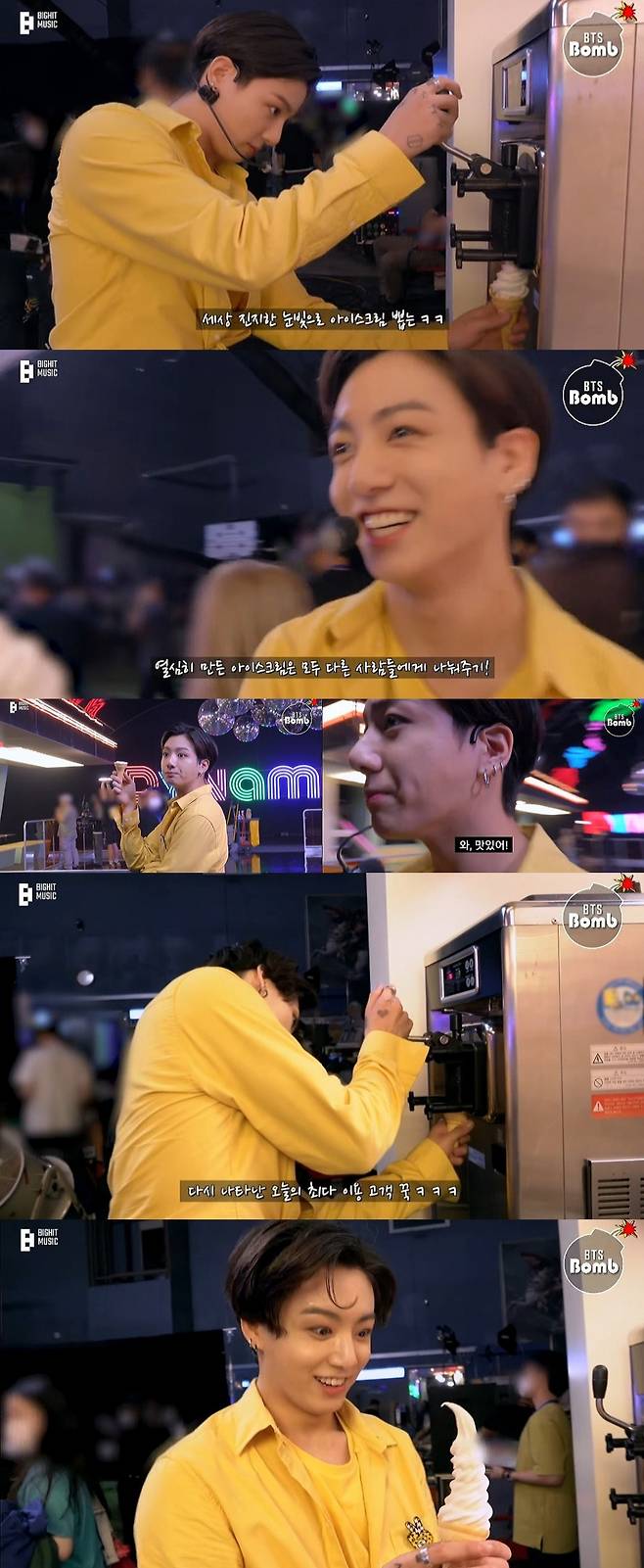 방탄소년단 정국, 아이스크림 하나로 행복..옆사람 먼저 챙기는 천사표 전다정씨♥