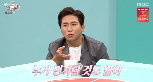 The comedian Yoo Se-yoon has turned back his first meeting with his wife.MBC Point of Omniscient Interfere broadcasted on the night of the 7th, actor Kim Jae Hwa and Managers day was drawn.When asked by Yoo Byung-jae, Didnt you court your wife first?, Yoo Se-yoon first met at Sams Club.The waiter helped me rather than actively approached me. There was nothing to say first, then I became friends. One day my wife was on the subway home. Lets get out and have a drink together.I went to the pub and the story deepened. There was no one at home. Almost marriage. Marriage play.