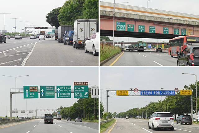 포르쉐 718 박스터 GTS 4.0 자유로 연비