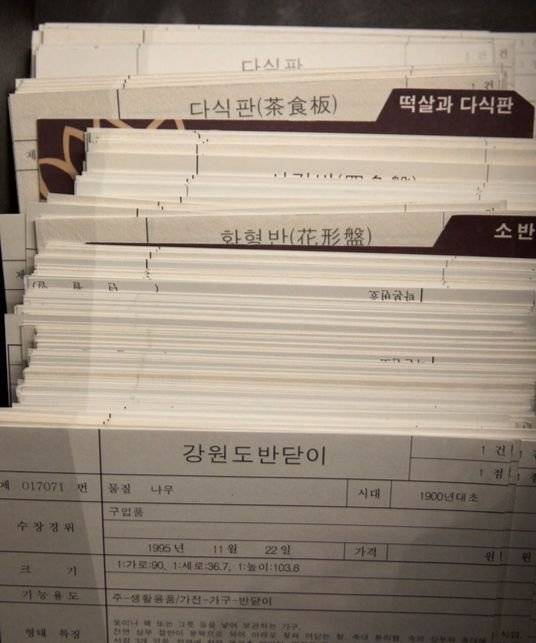 디지털이 도입되기 전 유물 관리에 사용한 유물카드.