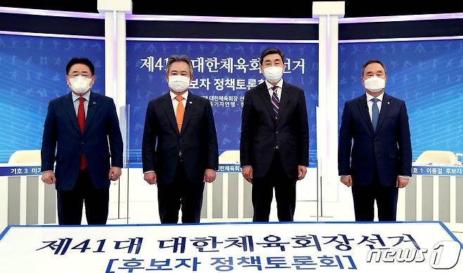 이기흥 대한체육회장측은 앞서 회장 선거 당시 이종걸 당시 후보의 발언이 허위 사실임을 인정하면서도 증거 불충분 불기소 결정을 내린 검찰의 행위가 부당하다며 항고장을 제출했다.. (대한체육회 제공)