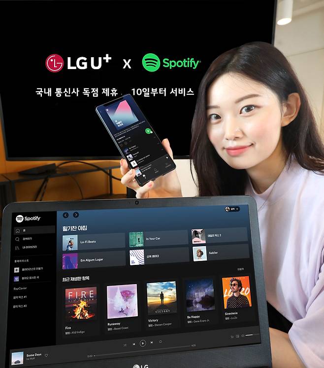 LG유플러스는 세계 최대 음원 플랫폼 ‘스포티파이(Spotify)’와 국내 통신사 독점 제휴를 체결하고, 10일부터 요금제 연계 서비스를 선보인다고 밝혔다. 사진은 LG유플러스 모델이 스포티파이 서비스를 알리는 모습./사진=LG유플러스