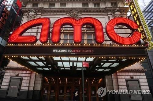 미국 뉴욕의 AMC 영화관. <로이터=연합뉴스>