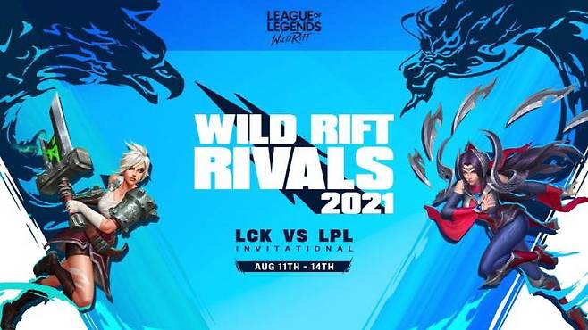 2021 와일드 리프트 라이벌즈 LCK vs LPL 인비테이셔널