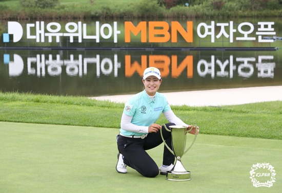 대유위니아 MBN여자오픈에서 우승 트로피를 들고 포즈를 취하는 박민지. 사진=KLPGA 제공