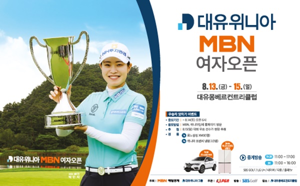 사진=KLPGA 제공