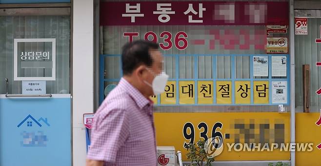 서울 노원구 한 부동산공인중개사 사무소 앞 [연합뉴스 자료사진]