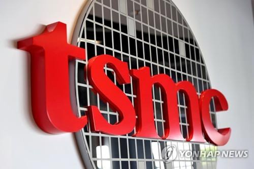 대만 TSMC 로고 [로이터=연합뉴스 자료사진]