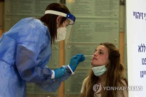 이스라엘 코로나19 신속 검사  [AFP=연합뉴스 자료사진]