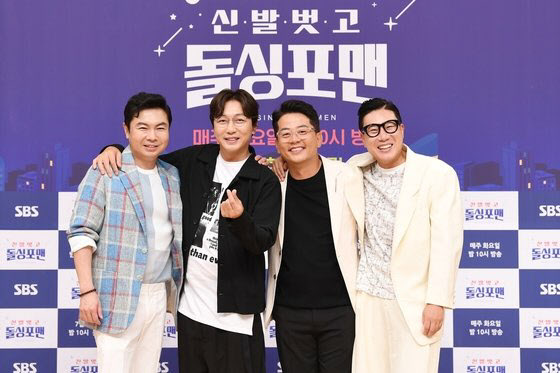 SBS ‘돌싱포맨’ 제작발표회 단체 사진. (왼쪽부터)임원희, 탁재훈, 김준호, 이상민. (사진=SBS)