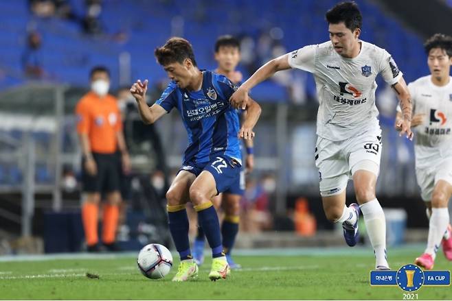 울산은 양주에게 기적을 허락하지 않았다. (대한축구협회 제공)