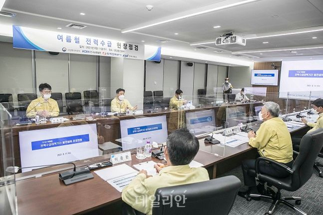 11일 분당발전본부에서 여름철 전력수급 관리상황 점검회의가 열리고 있다. ⓒ한국남동발전