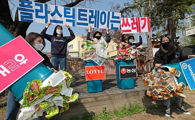 환경운동연합 회원들이 2021년 4월7일 제과업체에 불필요한 ‘플라스틱 트레이’를 제거하라고 요구하며 행위극을 펼치고 있다. 한겨레 이정용 선임기자