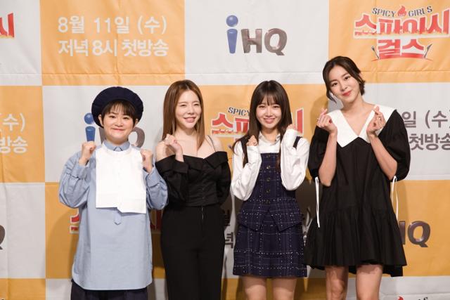 김신영 써니 최유정 유이(왼쪽부터 차례로)가 '스파이시 걸스'의 온라인 제작발표회에 참석했다. IHQ 제공