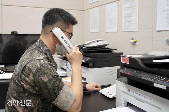 남북 간 통신연락선이 복원된 지난 27일 오후 군 관계자가 서해지구 군 통신선을 활용해 시험통화를 하고 있는 모습. 국방부