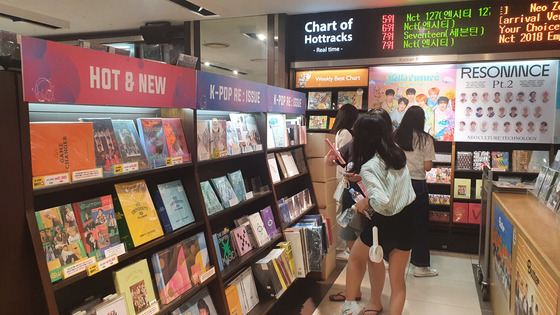 K-pop CDs on display at record store Hot Tracks inside Kyobo Bookstore in Gwanghwamun, central Seoul. [HALEY YANG]