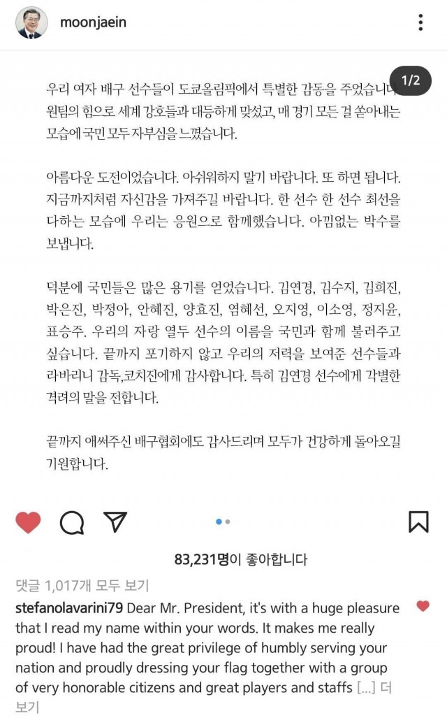 온라인 커뮤니티 화면 캡처